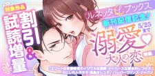 注目の新刊！