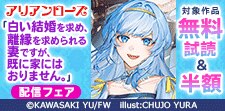 新刊をCheck！