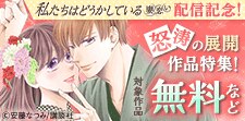新刊配信！