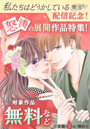 新刊配信！