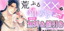 「Puffs more」独占先行フェア