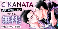 新刊をCheck！