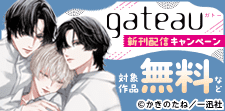 新刊をお見逃しなく！