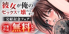 話題作品お見逃しなく♪
