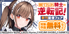 新刊をCheck！