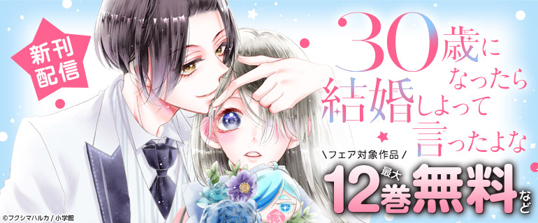 注目の新刊♪