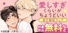 愛される気持ちよさ教えてあげたい