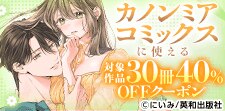5/18まで！