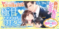 新刊をCheck！