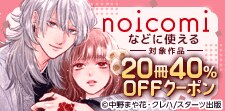 超お得な3日間♪