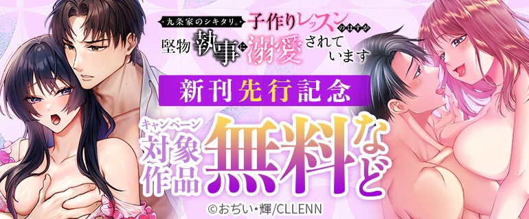 話題作品お見逃しなく！