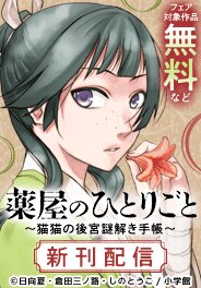 GX人気作品フェア！
