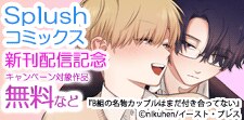 懊悩日常ラブコメディ