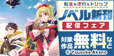 新刊お見逃しなく！