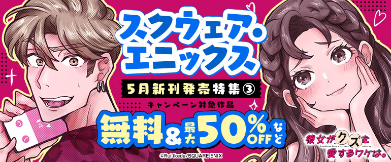 新刊お見逃しなく！