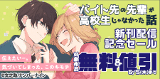 新刊をCheck！