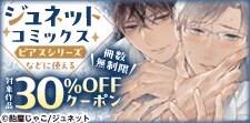 5/25まで！