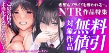希望もプライドも奪われる!?