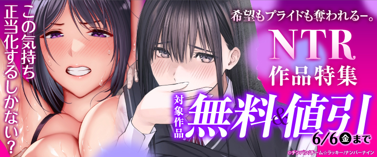 希望もプライドも奪われる!?