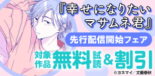 満たされないのは何故だろう