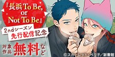注目の新刊！