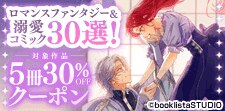 5/25まで！