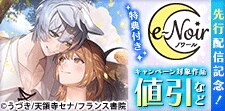 お得に読める！