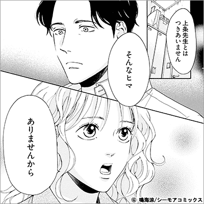 吹きこぼれの春