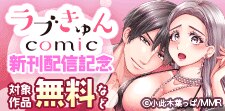 新刊配信！