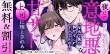 新刊配信！
