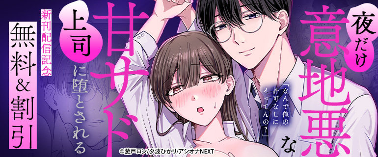 新刊配信！