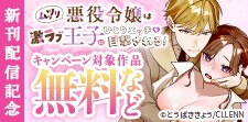 注目の新刊♪