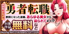 話題作品お見逃しなく♪