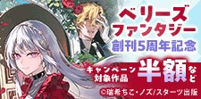 お得に読める！