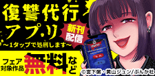 まんがグリム童話新刊フェア