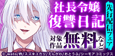 これは極上の制裁。