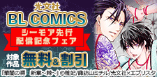話題作品お見逃しなく！