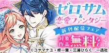 気になる新刊！