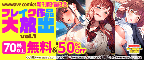 ブレイク作品大放出　vol.１