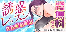 話題作品お見逃しなく！
