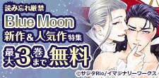 人気作品をCheck！
