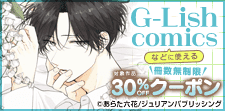 6/4まで！