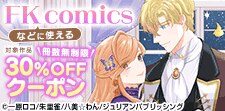 6/4まで！