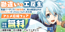 注目の作品！