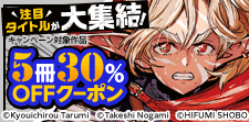 この面白さ、間違いなし。注目タイトルが大集結！