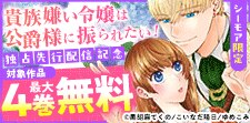 夢中文庫 独占先行配信