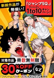 今から追いつける新鋭作品が勢揃い！