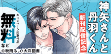 新刊をCheck！