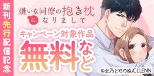 新刊お見逃しなく！