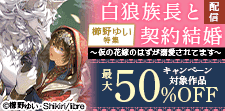 新刊配信！